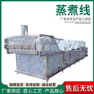 魔芋素毛肚水浴式漂烫蒸煮锅菠菜蔬菜杀青固色漂烫设备