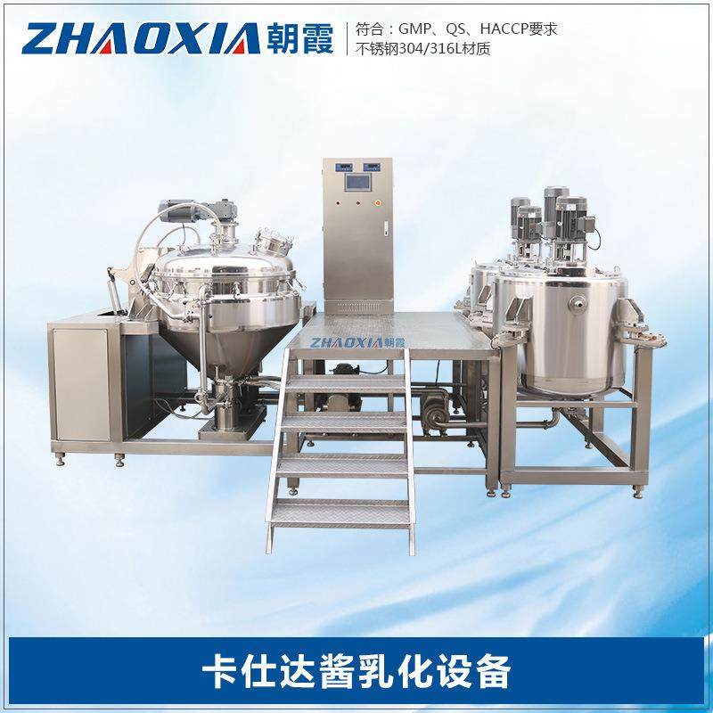 PLC全自动控制系统卡仕达酱沙拉酱蛋黄酱均质搅拌乳化设备,清洗/食品/商业设备,其他食品加工设备,淘宝优惠券,粉丝福利购,淘宝优惠卷