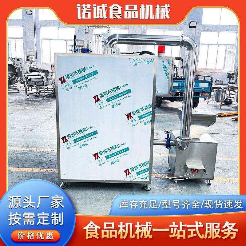 熟食烘烤上色烟熏炉烟熏豆腐干设备板鸭全自动烘烤箱鸡架熏烤箱