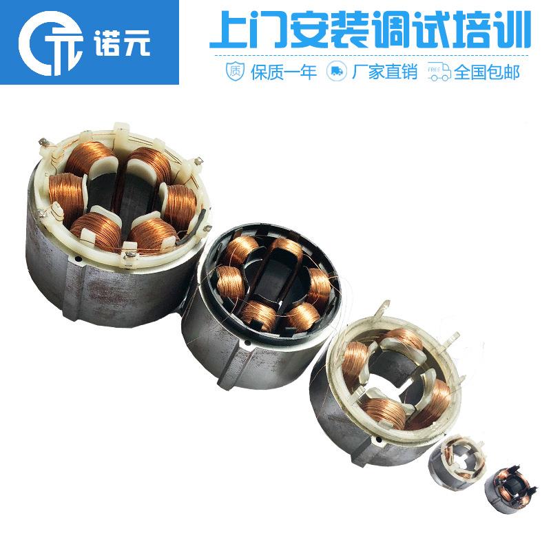 绕N-支08H马达定子全自动线机电动工电机24绕线机具持上门安装调