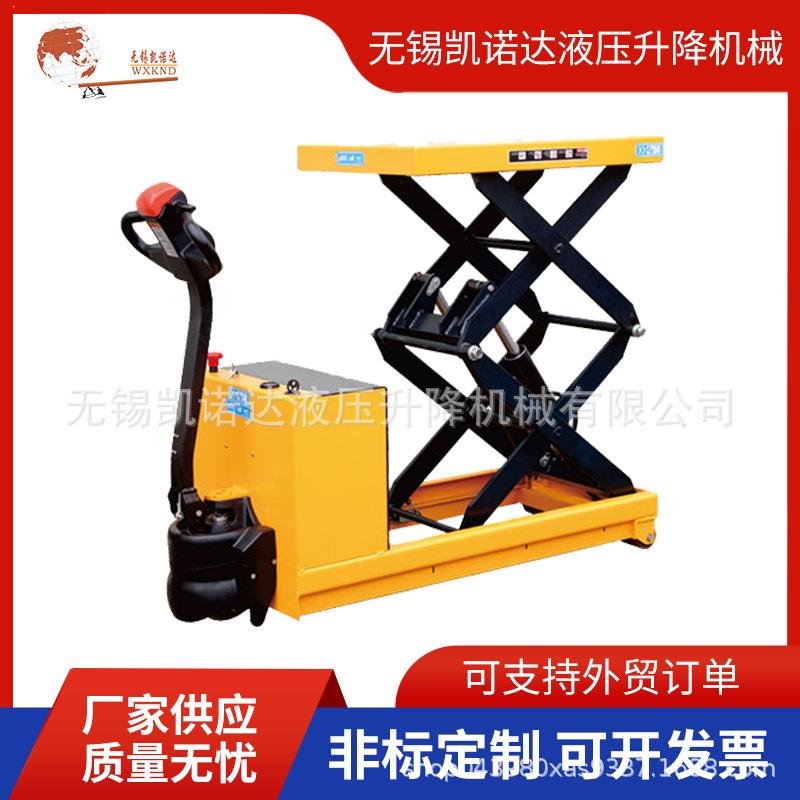 全电动平台KEQ车移动式作台500KG-20移0KG动工平台车升降0手推车