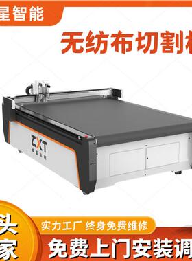 无纺布切割机自动无纺布切割机生产厂家pp丙纶聚酯纤维布裁剪机