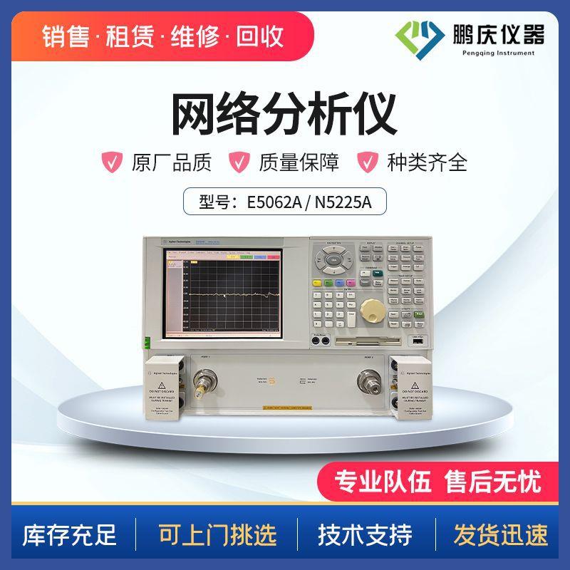租售/Keysight是德科技E8364BN5225A网络分析仪