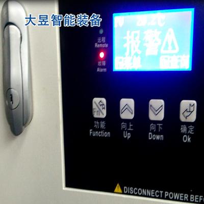 冷水机工业级冷冻塑循环降低温小温型注制冷设备654水机工业冷冷