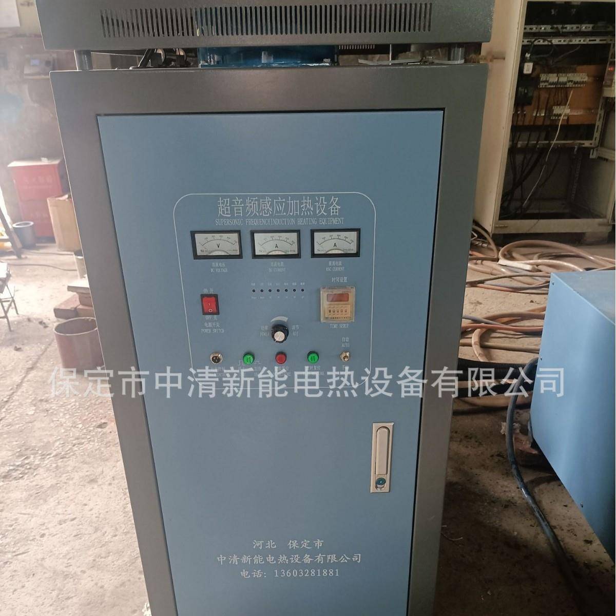 超音频感应加热设备160KW淬火设备钢管加热