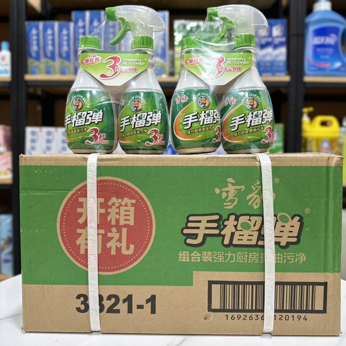 雪豹手榴清洁剂强力型厨
