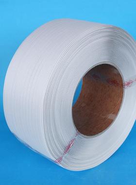 2200m打包带pp熔打包带包装带塑绑588料带白捆带自动机用热打包色