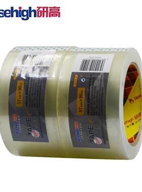 厂家超透明封箱胶带快递用打包透QBI明高带纯透明粘胶专度胶带