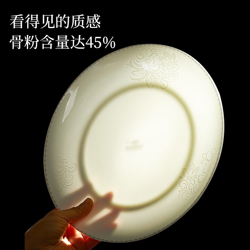 纯白骨瓷盘子家用菜盘套装2025新款轻奢碗盘餐具可微波.陶瓷深盘