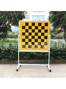 教学磁性116子国棋际象棋棋中国象棋盘围棋盘象磁盘性贴中国象棋