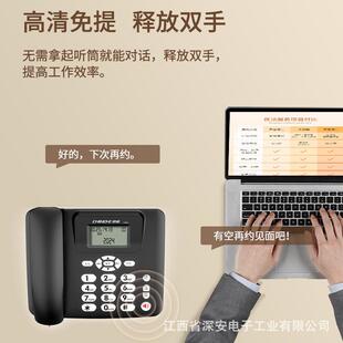 中诺26C7固定有免线电机话家用座式 话来电显示电池 办公电HCD6238