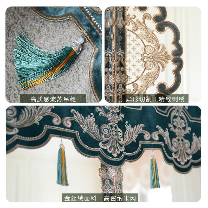 欧式门帘蕾丝刺绣磁性隔