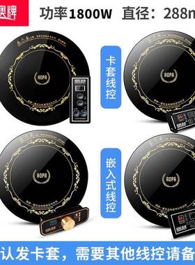 AO938PA澳牌H20锅大率电池炉Y3S-0功P圆形嵌入式商用火电磁炉3000