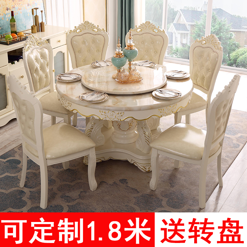 欧式餐桌椅组合大理石圆r桌带转盘6人8人家用实木雕花豪华圆形饭