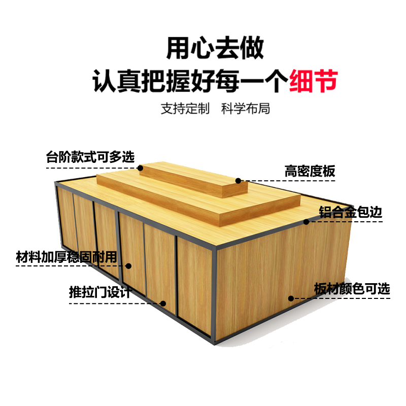 超市散称零食货架展示q架中岛柜干货散货架糖果饼干散装食品展示