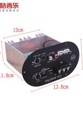 厂家直70大功率车载低音炮12V炮内70W24v22W0V功放主汽车销音响功