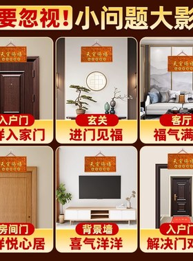 新款桃木天官赐福挂件木雕大门F天宫门贴门对门牌家居摆件