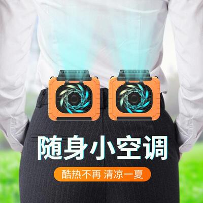 脖风扇长续航手风扇户外工地挂腰风扇61618充电式挂懒持人挂超脖