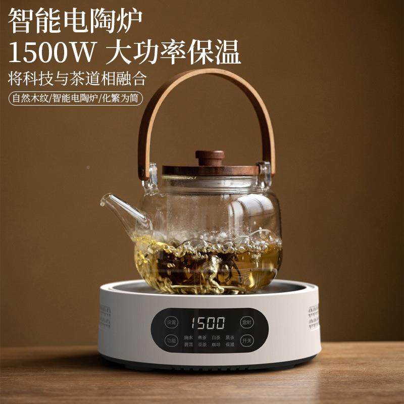 煮茶电陶炉新电陶炉小茶炉吉笠数码家用茶器烧水煮壶款泡电茶静音,厨房/烹饪用具,冰箱除冰铲,淘宝优惠券,粉丝福利购,淘宝优惠卷
