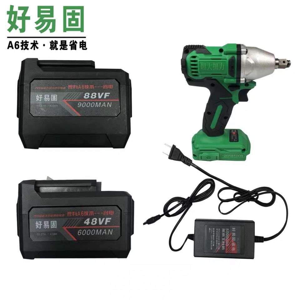 好易固电动扳手无刷2106裸机 188架木工专用冲击电扳48V88v锂电池