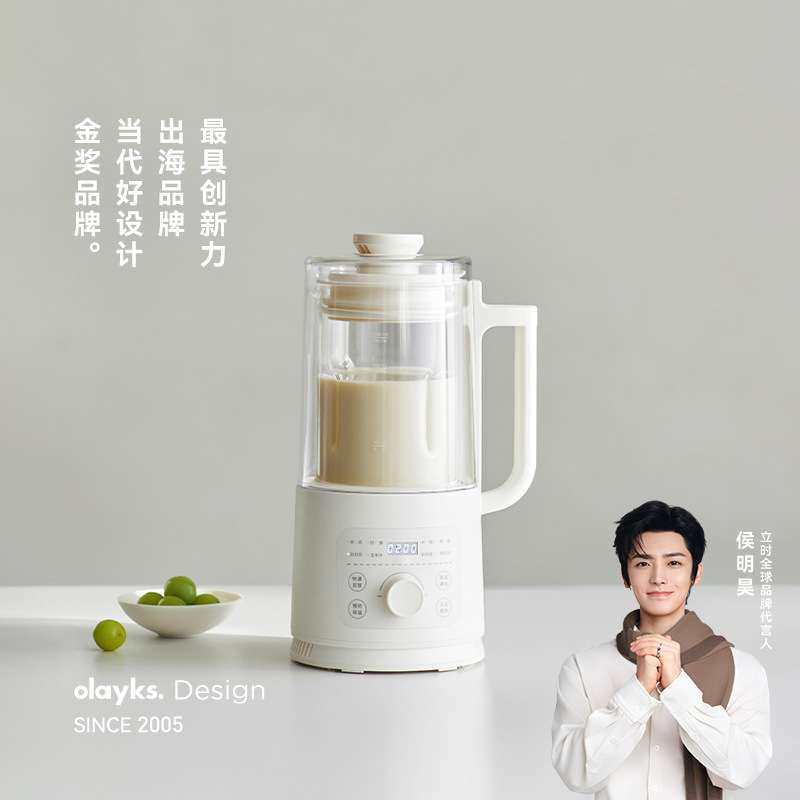 olayks立时白蔻破壁机隔音罩轻音家用新款全自动豆浆机榨汁机小型