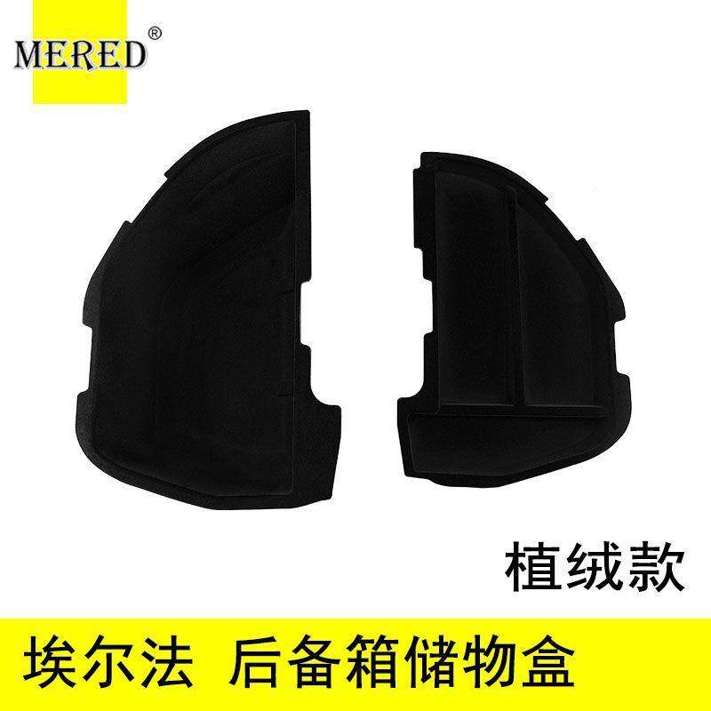 适埃于丰田尔法后备箱工具内箱87611储用物盒,汽车用品/电子/清洗/改装,车载收纳箱/袋/盒,淘宝优惠券,粉丝福利购,淘宝优惠卷