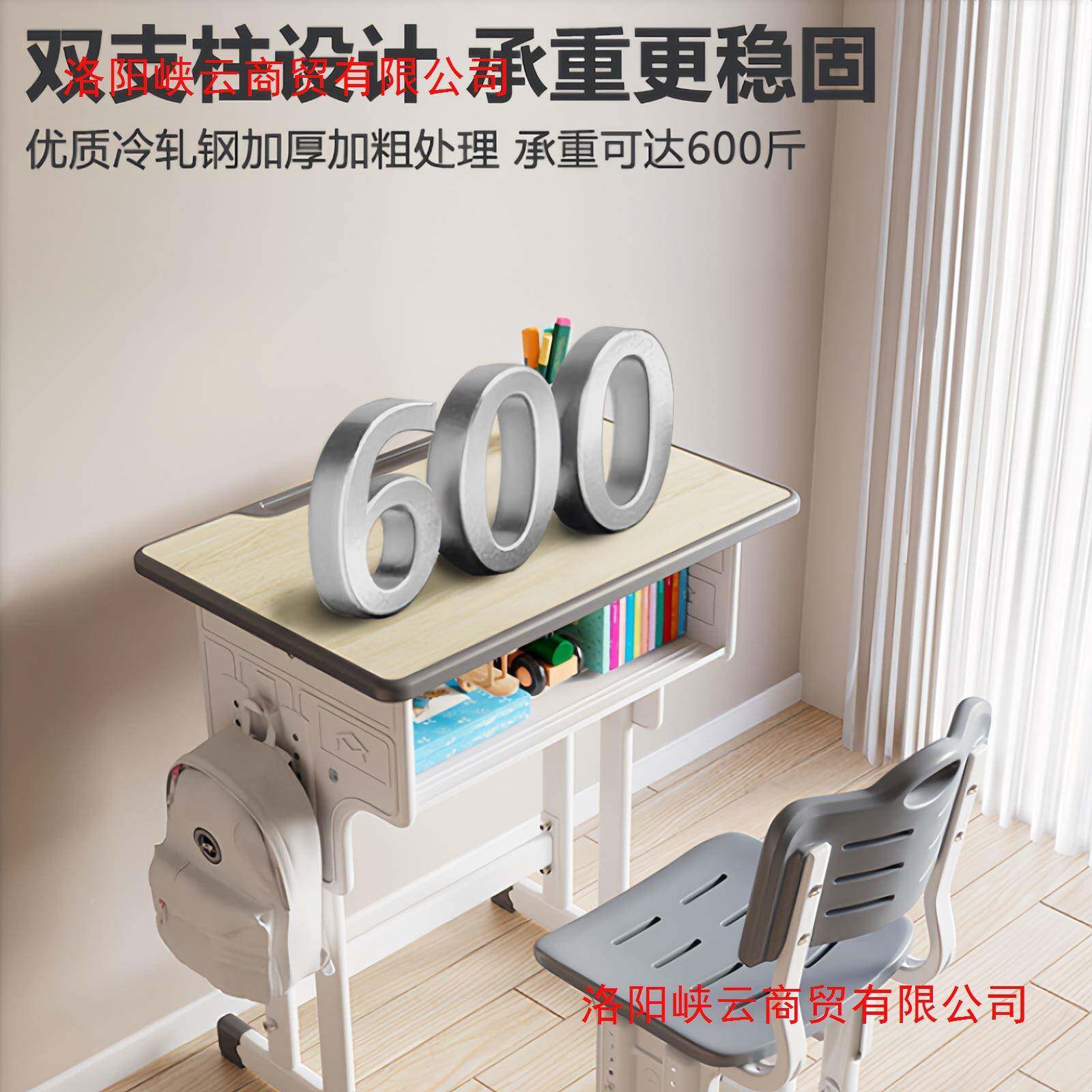 业儿书桌学习桌子型小童学生家用专升降写字桌作学校770课桌椅户