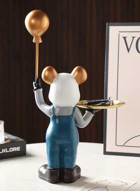 气球暴力熊托盘摆件进门s玄关钥匙收纳客厅电视柜装饰乔迁新居礼