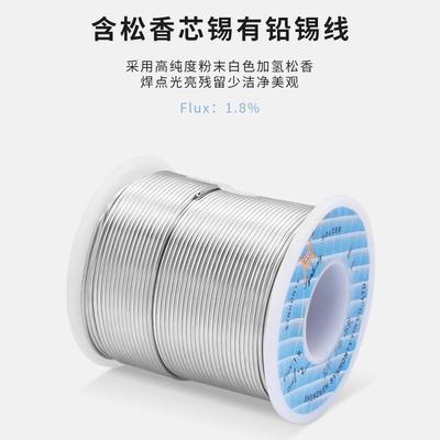 兴泰SYHONTY免清N洗锡丝点易986上鸿锡锡亮拖焊专用