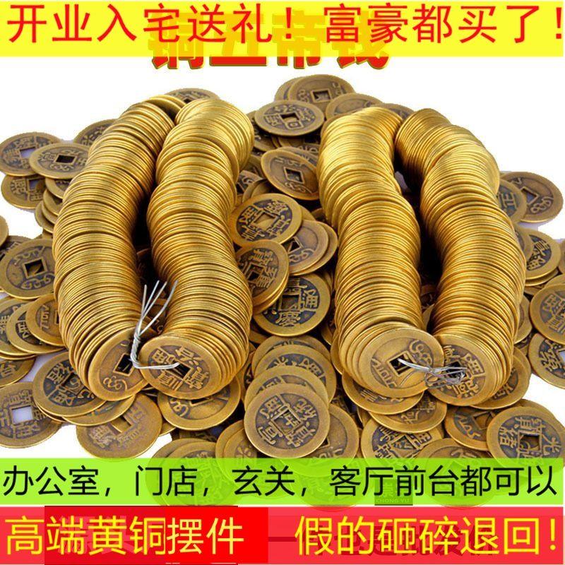 纯黄铜黄铜钱铜钱五帝钱六帝钱散铜钱八帝九帝钱十帝钱仿古铜钱高