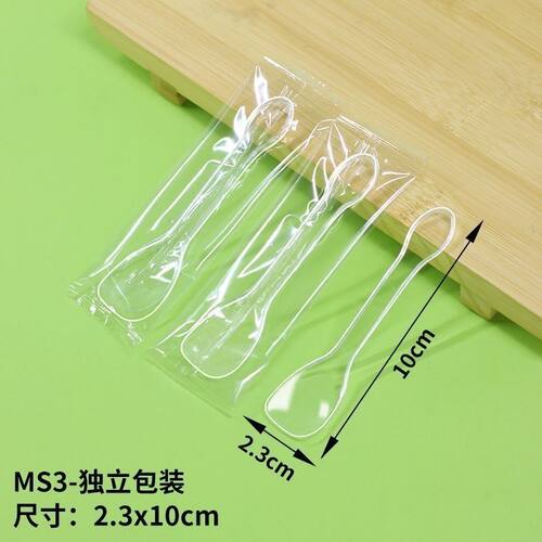 一次性(MS3)独立包装双皮奶冰淇淋勺布丁酸奶雪糕勺甜品勺