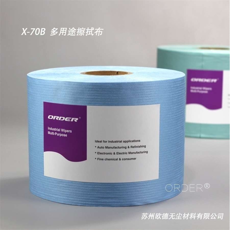ORDER供应X-70B多用途工业擦拭布无尘大卷纸工业擦拭布蓝色无尘纸