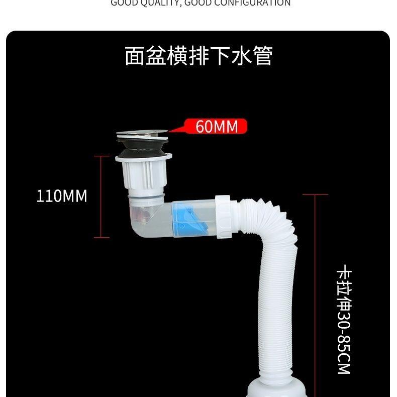 厨房洗菜盆下水管配件不
