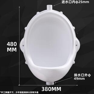 工挂墙式塑地小便塑料简易男士小便器挂斗程墙式临便池尿盆时尿斗