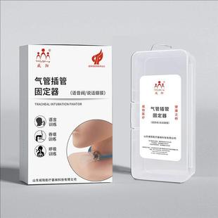 威阳言吞咽康复训气练氧气接口WY-B/C绿说话管瓣膜气切语音阀套语