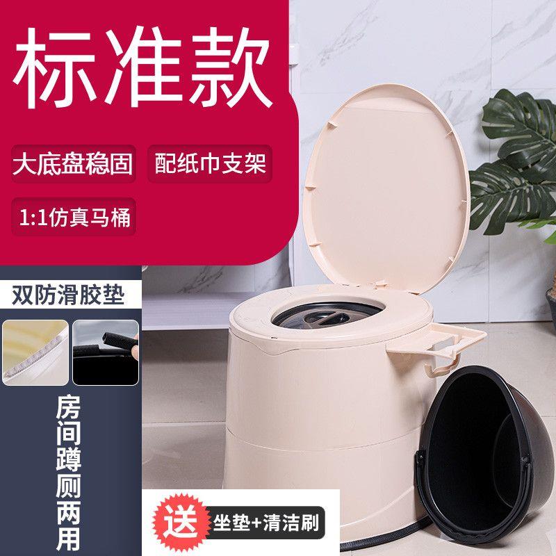 德国进口移动马桶老人坐