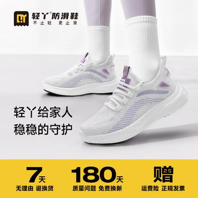 滑SR餐C女士孕妈妈专用安全鞋C051酒店饮厨师鞋轻护便舒服防透气