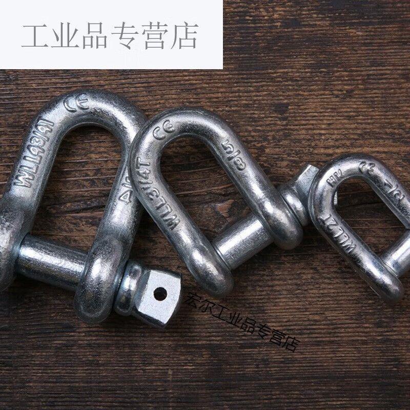 定制卸扣u型美标重式u形