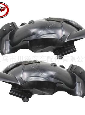 适用2020-25/GLA/GLB级W247前后挡泥板内衬2478840500 2478841000