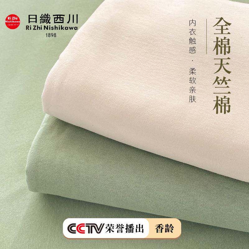 A类针织棉纯棉床单单件100全棉宿舍单人被单纯色双人床枕套三件套