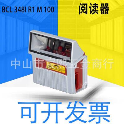 成色漂亮LEUZE劳易测BCL 348i R1 M 100固定式条码阅读器50116432
