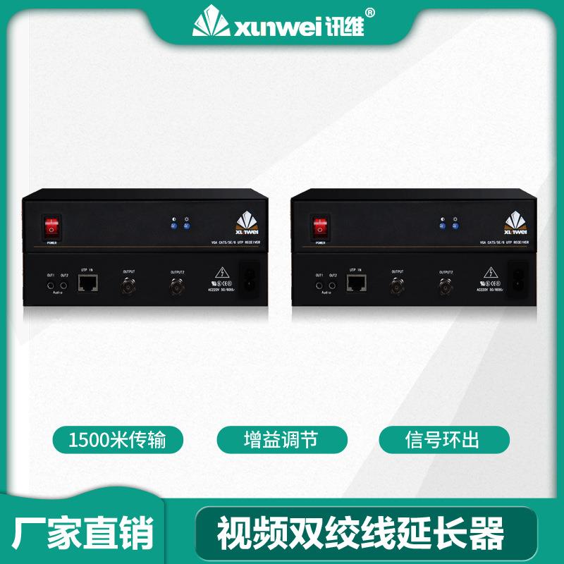 视频传输器监控会议厂家无源双绞线延长器4khdmi网络高清传输器