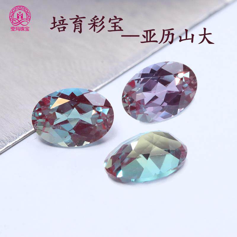 蛋形培育彩宝亚历山大变色宝石 实验室模拟自然环境培育再生宝石