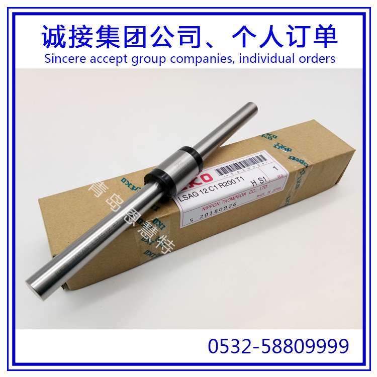 IKO滚珠花键G滚珠花键LSAGT4  5  6 8 10  12滚珠花键09