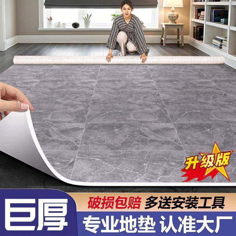 地板革3.7米宽家用巨厚地板地垫地板贴胶地毯水泥地直接铺垫耐磨,鲜花速递/花卉仿真/绿植园艺,割草机/草坪机,淘宝优惠券,粉丝福利购,淘宝优惠卷