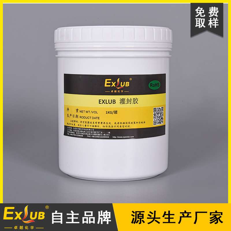 8024 1:1通用透明PU灌封胶保护电子组件点光源硬灯条绝缘封装AB胶