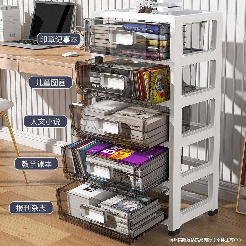 书桌小柜子收纳柜落地边柜储物柜文件柜塑料办公室桌下矮柜抽屉柜