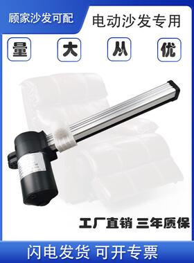 电动沙发电机推杆KDPT007N-84HYXDC24-PT04-B007-225007-136