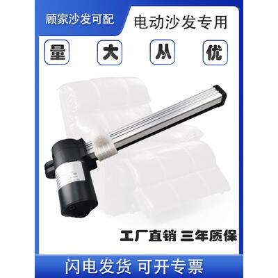 电动沙发电机推杆KDPT007N-84HYXDC24-PT04-B007-225007-136