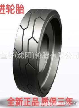 前进轮胎16×5M2 叉车实心胎   ADVANCE0